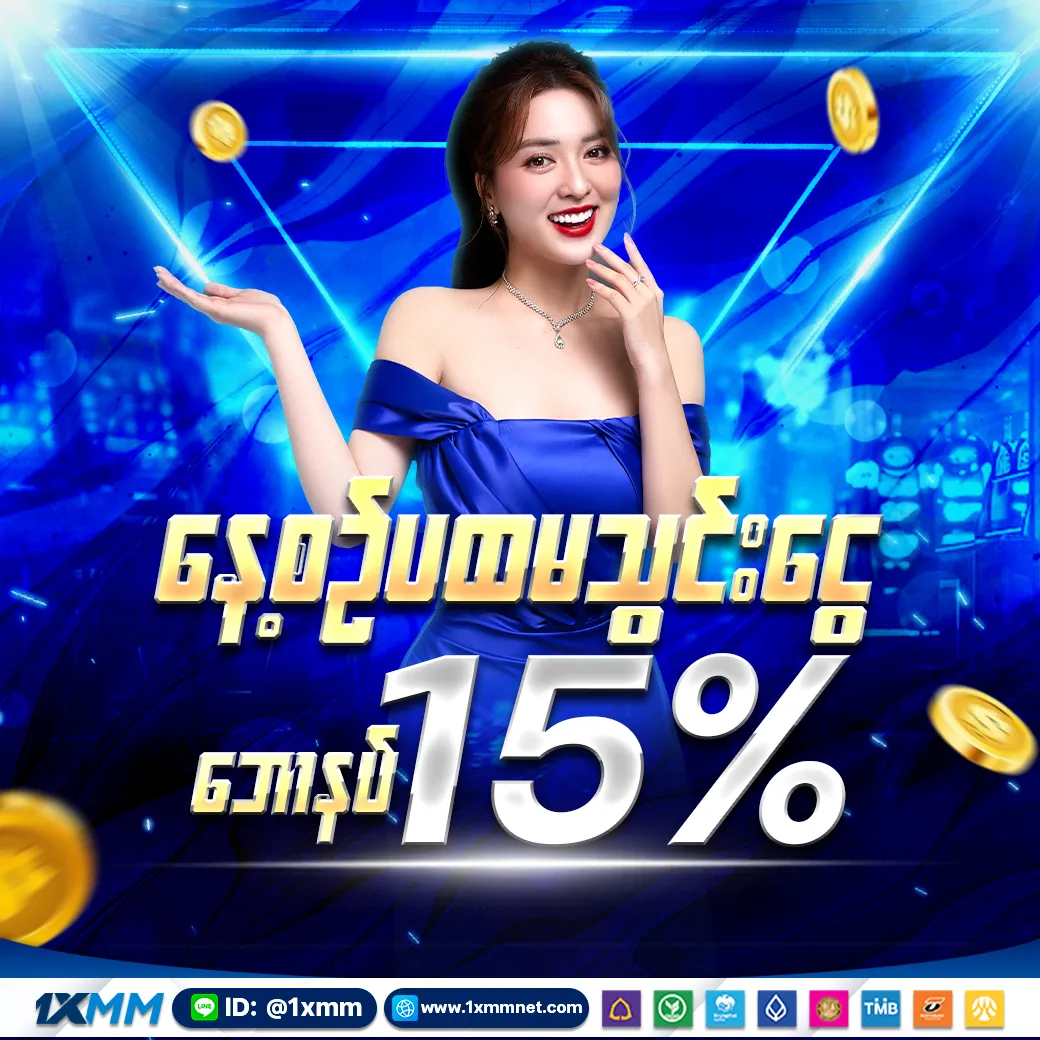 1XMM 3_0